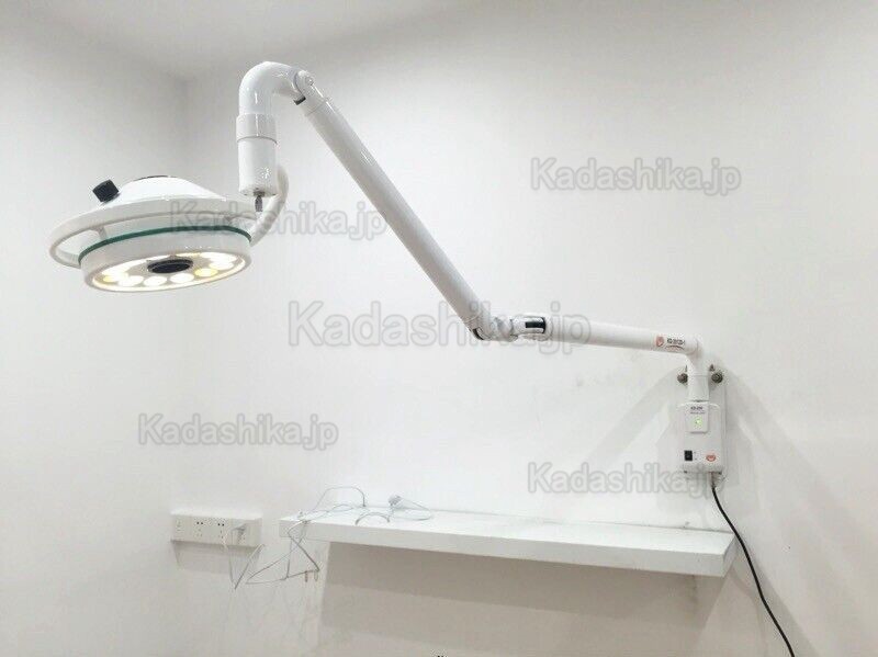 KWS® KD-2012D-3B歯科手術用LED無影灯 36W照明灯(スタンド付き、壁掛け式)
